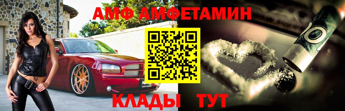 hydra как зайти  Вход с VPN  Гатчина  Амфетамин 98% 