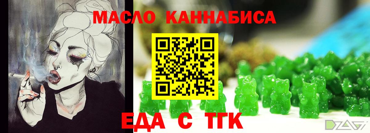 Canna-Cookies марихуана Гатчина