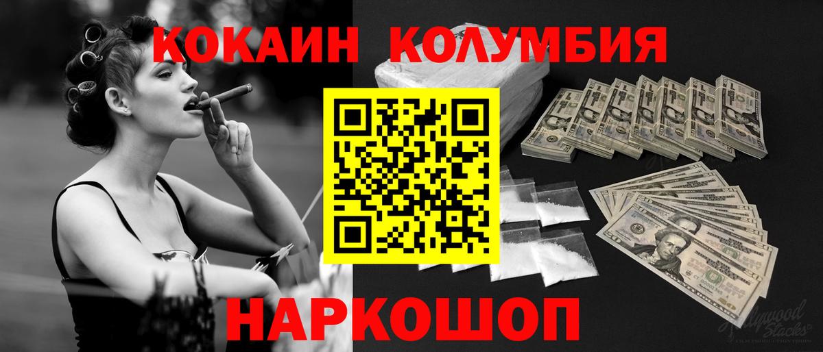 Гатчина  Cocaine 98%  купить наркотик  Кокаин  COCAIN Перу  Вход с VPN 