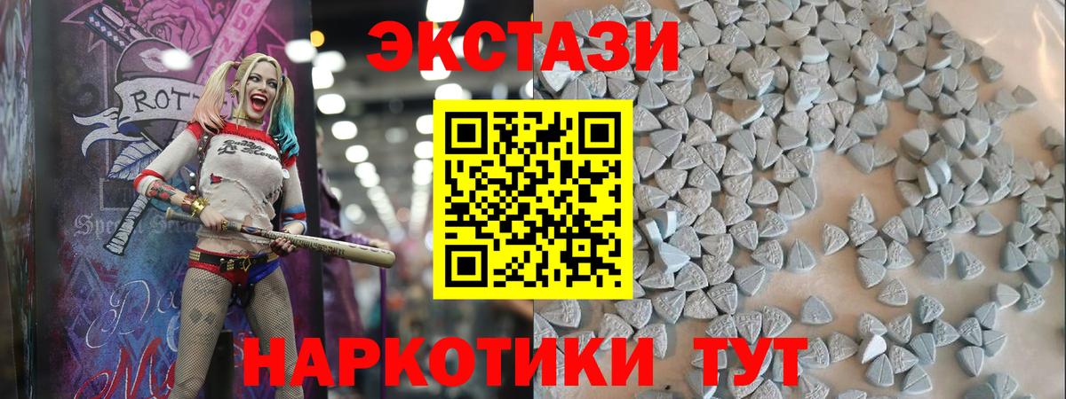 Экстази Philipp Plein  Экстази  Ecstasy TESLA  Гатчина  Вход с VPN 