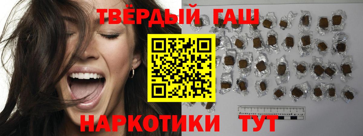 Гашиш Изолятор  Вход с VPN  Гатчина  Гашиш hashish 