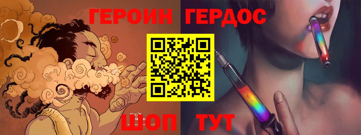Героин Афган  ГЕРОИН  Гатчина  Вход с VPN 
