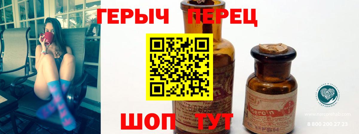 ГЕРОИН Афган Гатчина