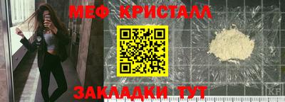 кокаин Беслан