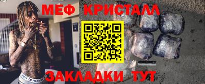 spice Балаково