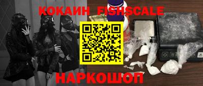 каннабис Балашиха