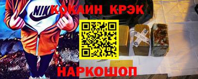 spice Балаково