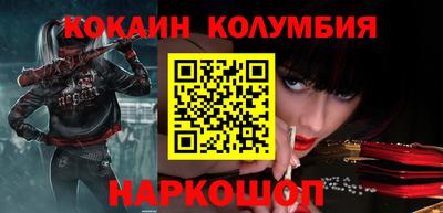 стафф Ачхой-Мартан