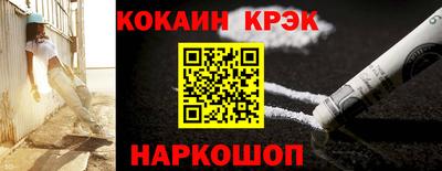 spice Балаково