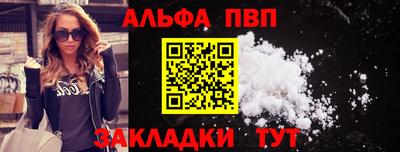 каннабис Балашиха