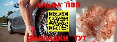 хмурый Аша
