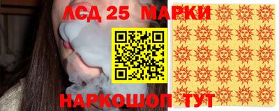 2c-b Балахна