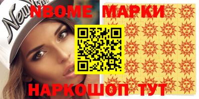 spice Балаково