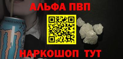наркотики Баксан