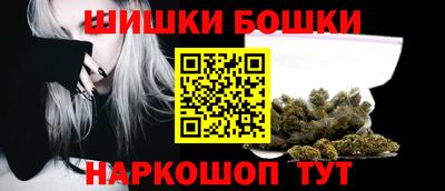 каннабис Балашиха