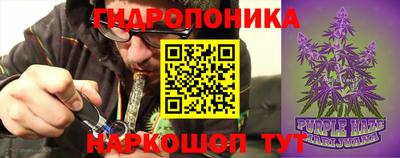 каннабис Балашиха