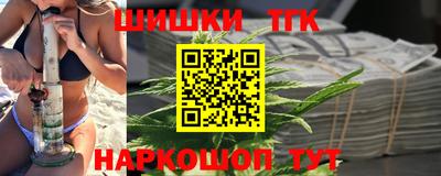 каннабис Балашиха