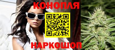 каннабис Балашиха