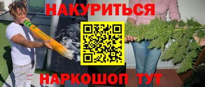 2c-b Балахна
