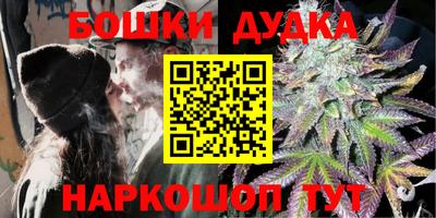 spice Балаково