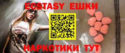 каннабис Балашиха