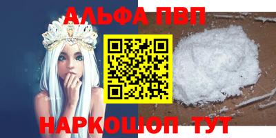 spice Балаково