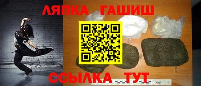 каннабис Балашиха