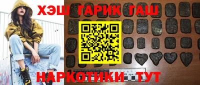 каннабис Балашиха