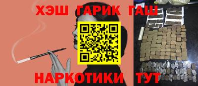 мефедрон VHQ Бийск