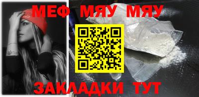 spice Балаково