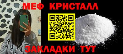 каннабис Балашиха