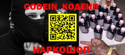 каннабис Балашиха