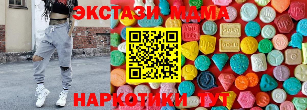 Меф  Гатчина  Амфетамин   Вход с VPN  Меф   Канабис 
