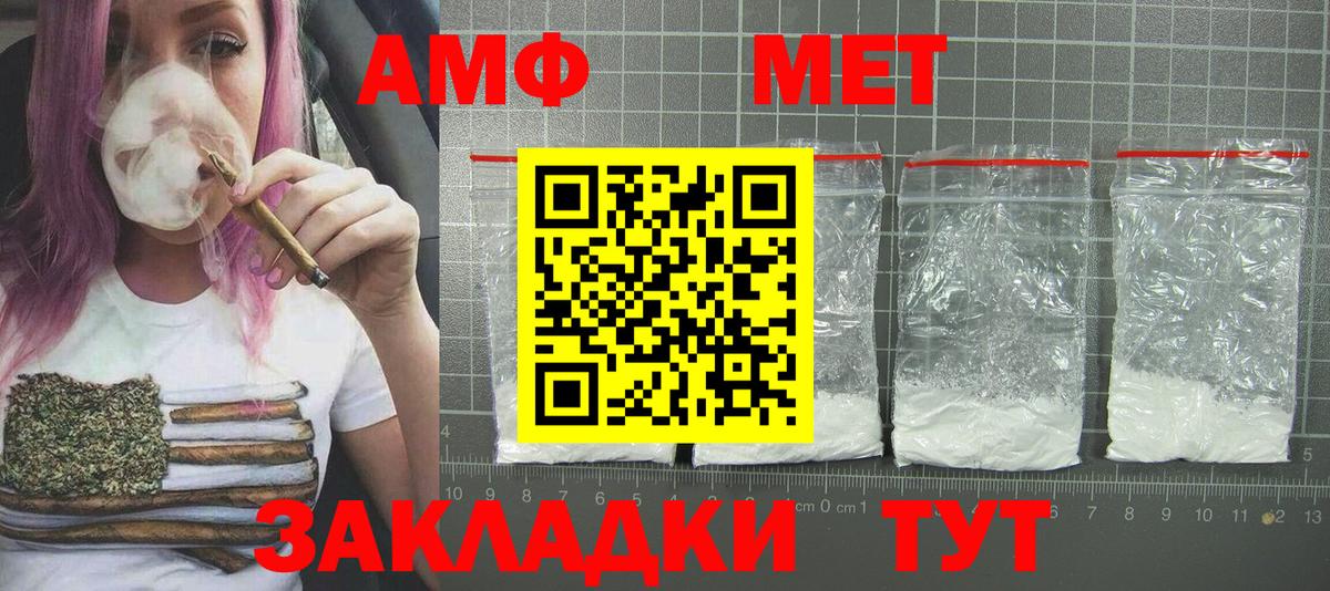 Гатчина  Метамфетамин винт  Вход с VPN 
