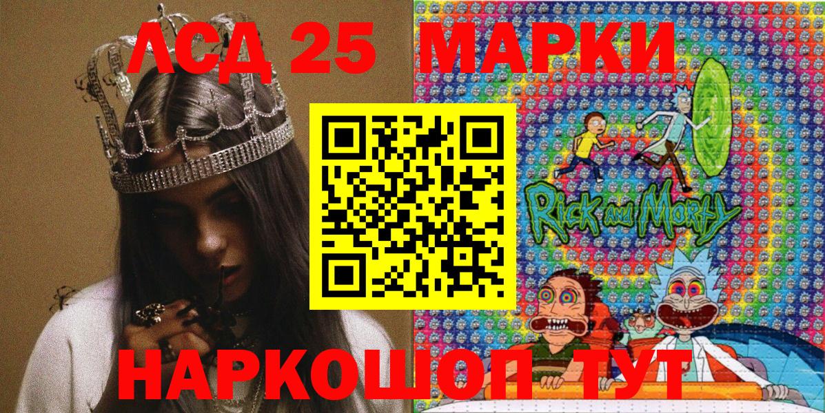 Наркотические марки 1500мкг Гатчина