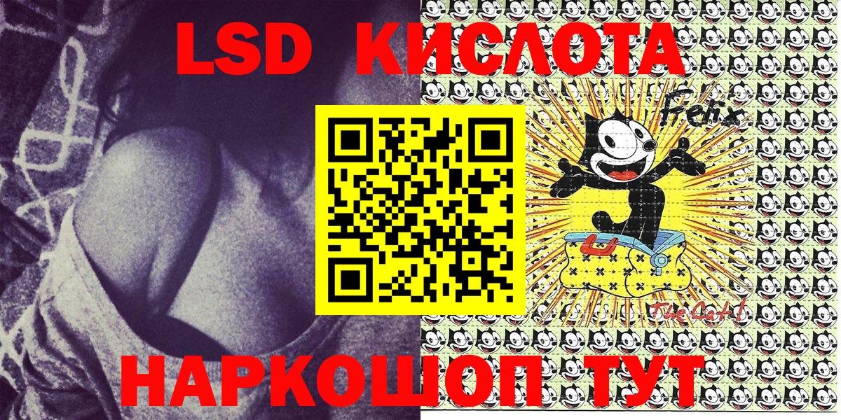Марки NBOMe 1,8мг  Марки NBOMe  Гатчина  хочу   Вход с VPN 