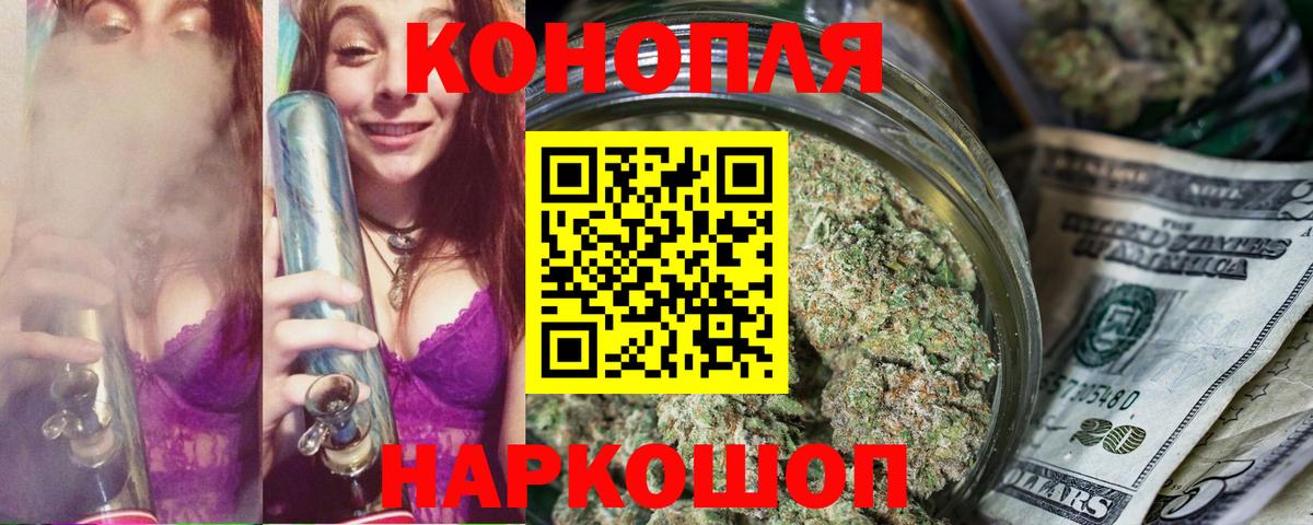 Бошки Шишки гибрид  Вход с VPN  Шишки марихуана MAZAR  Бошки марихуана Bruce Banner  Бошки Шишки White Widow  Гатчина 